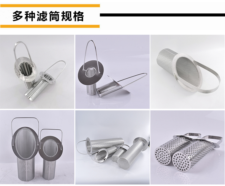 籃式過(guò)濾器_http://www.combine-m.com_不銹鋼過(guò)濾器_第4張