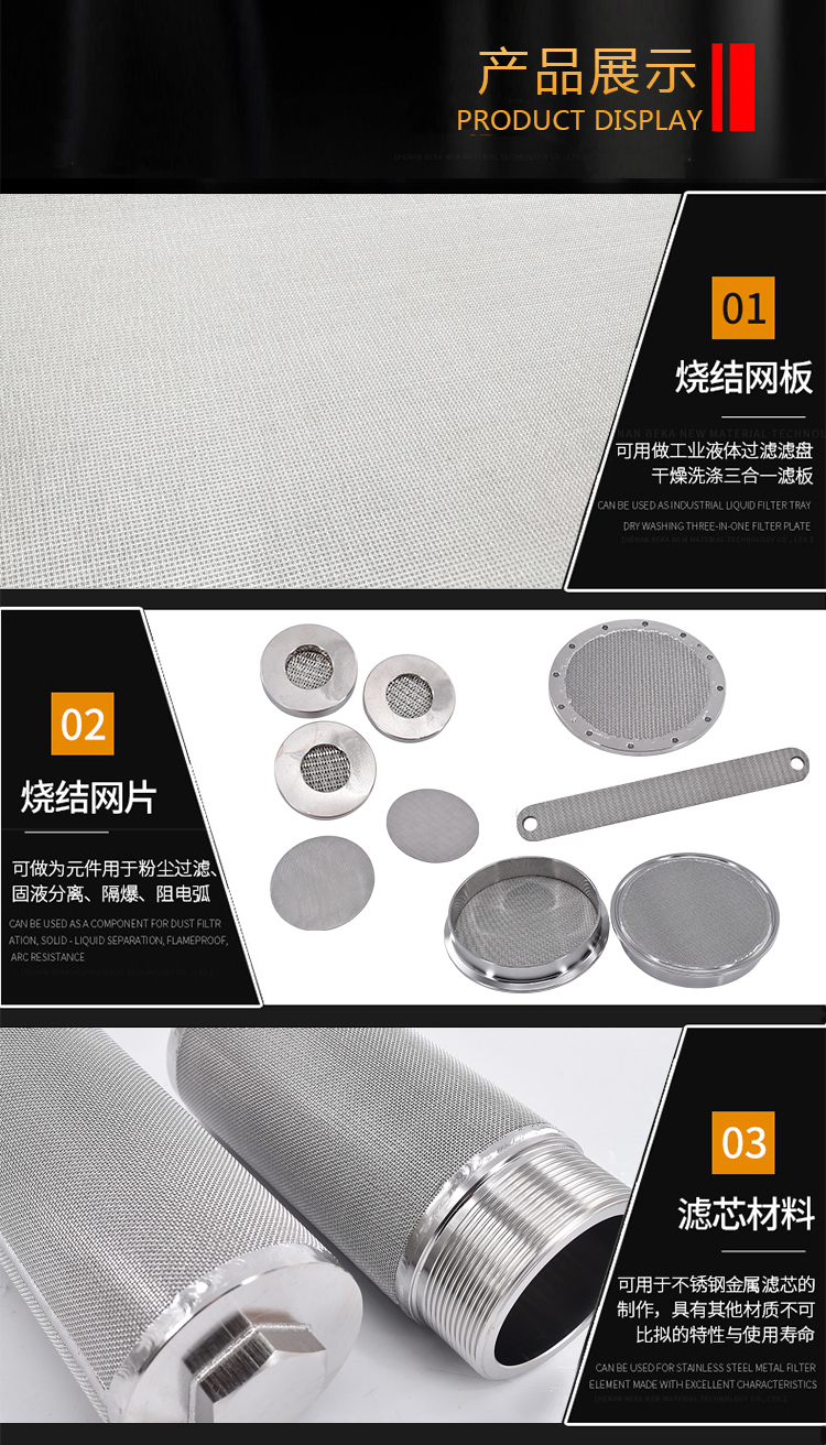 化工溶劑過濾筒_http://www.combine-m.com_產(chǎn)品中心_第4張