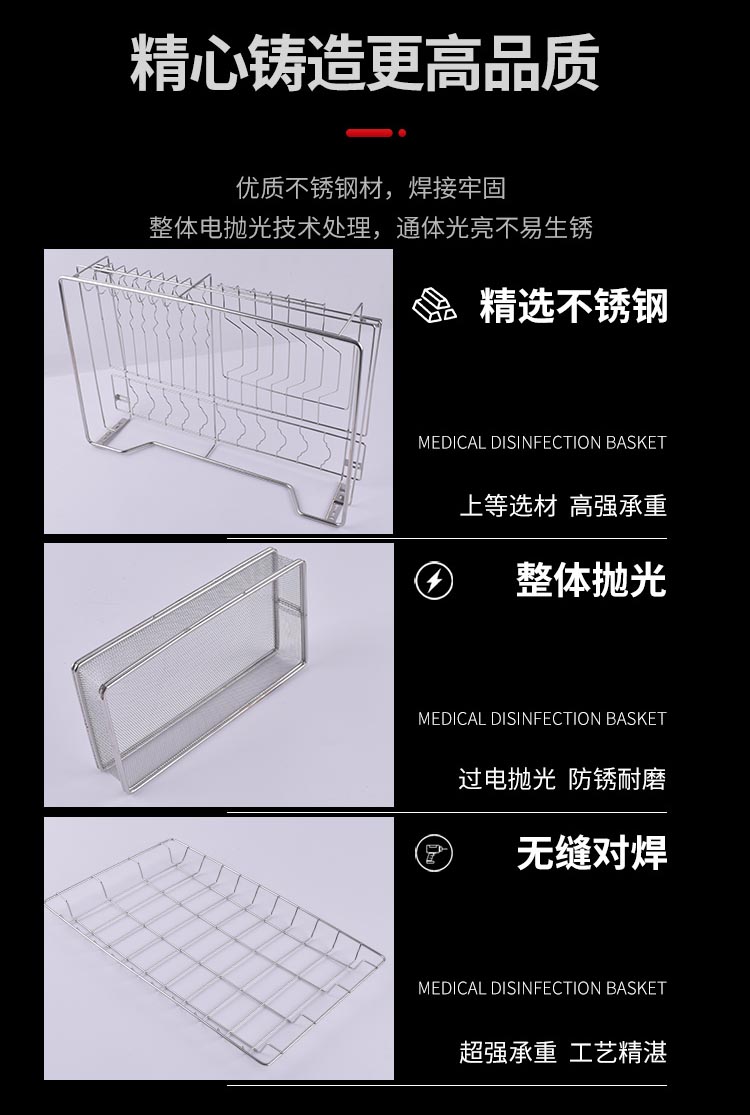 304不銹鋼餐具瀝淋水收納架 餐具消毒籃_http://www.combine-m.com_不銹鋼編織網(wǎng)類_第4張