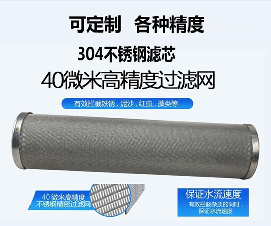 氣泵濾芯_http://www.combine-m.com_不銹鋼編織網(wǎng)類_第4張